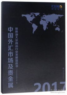 孔網(wǎng)分類中的貴金屬經(jīng)營 機遇、挑戰(zhàn)與合規(guī)路徑