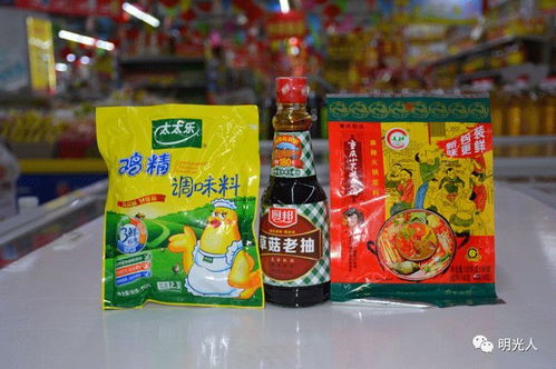 明光三星街超市周年慶典 鉅惠風暴來襲，貴金屬專柜同步獻禮