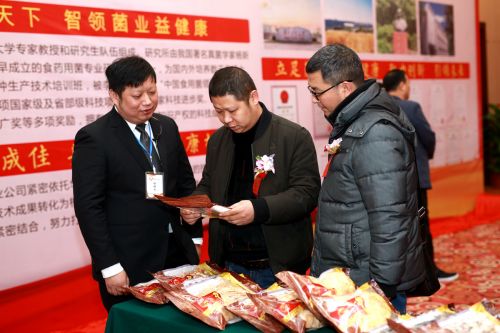 食藥用菌研發(fā)團(tuán)隊(duì)以知識(shí)產(chǎn)權(quán)與資金雙輪驅(qū)動(dòng)，成功孵化科技型企業(yè)
