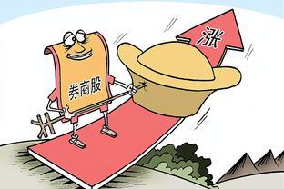 威孚高科擬拓展經(jīng)營范圍，新增以自有資金從事投資活動業(yè)務(wù)