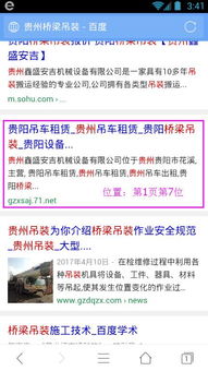 企優(yōu)寶 互聯(lián)網(wǎng)服務(wù)產(chǎn)品助力口碑營(yíng)銷(xiāo)，全國(guó)招商火爆進(jìn)行中